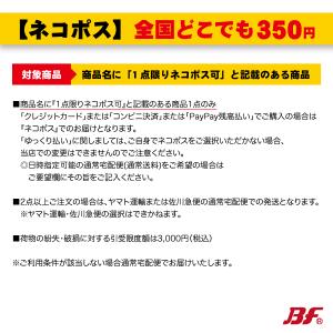 BPT-2300K 『1点限りネコポス対応可』...の詳細画像2