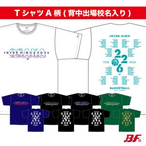記念TシャツA柄 大阪インターハイ2026 バス...の商品画像