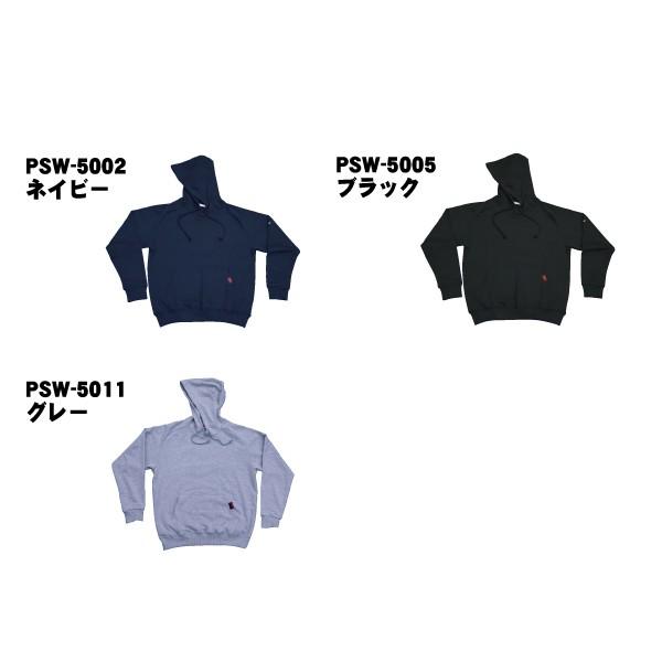 PSW-50 バスケットボールパーカー フーディ プルオーバー メンズ　レディース　無地　ウエア