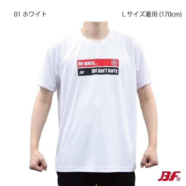 WEBT14『1点限りネコポス可』 バスケットボール　Tシャツ　シンプルデザイン　メンズ　レディース...
