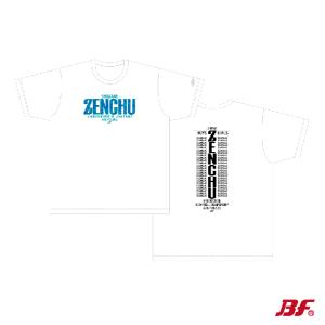 島根 全中 2026 Tシャツ B柄 バスケッ...の詳細画像1