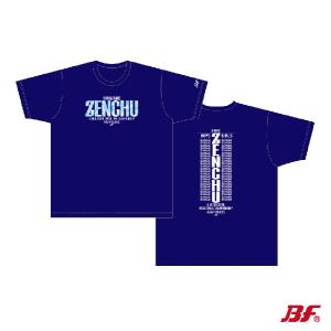 島根 全中 2026 Tシャツ B柄 バスケッ...の詳細画像3
