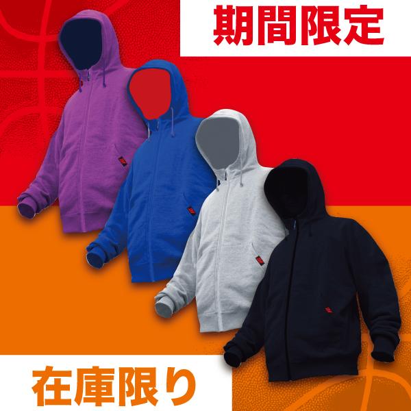 ZPSW-33 SALE ジップパーカー バスケットボール スウェットウォームアップス ジャージ 無...