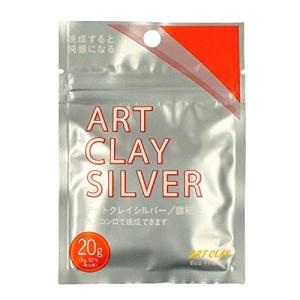 アートクレイシルバー　失敗作　不要　50g 焼成済み　純銀 ART CLAY 銀粘土 アートクレイシルバー35gパック オリジナルレシピ付き