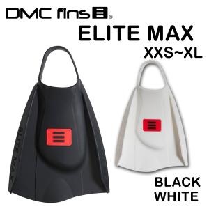 DMC Elite MAX エリートマックス スイムフィン フィン