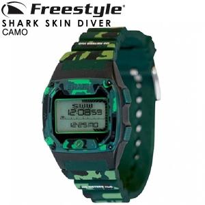 Freestyle フリースタイル サーフィン 時計 メンズ レディース 腕時計 防水 サーフウォッチ シャーク Shark Skin Diver Camo 最安値 価格比較 Yahoo ショッピング 口コミ 評判からも探せる