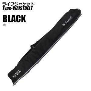 ウエスト型迷彩ライフジャケット ウエスト型迷彩ライフジャケット ライフジャケット 迷彩」の人気