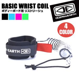 OCEAN＆EARTH O&E BASIC WRIST COIL 4f リーシュコード リーシュ
