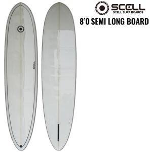 SCELL セル サーフィン サーフボード セミロングボード 8'0 ホワイト 白 ボックス スタビ フィン付 FCS 初心者 ビギナー