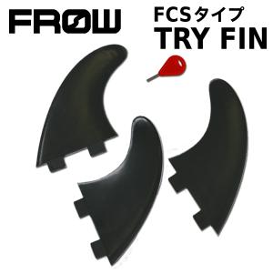 FCS対応 フィン 3枚 黒 G-5 サーフィン サーフボード トライフィン