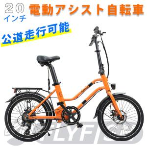 好評 オーダーメイド品 公道走行可 電動アシスト自転車 350w ファットバイク 宅送 Www Plastezone Com