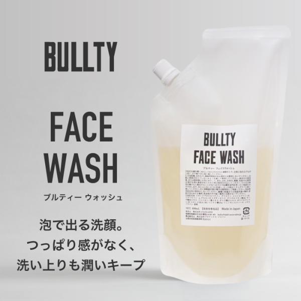 BULLTY フェイスウォッシュ詰め替え用 400ml メンズ 男性用  ブルティー アミノ酸 洗顔...