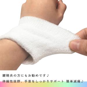 リストバンド 2個 小さいサイズ 手首サポータ...の詳細画像2