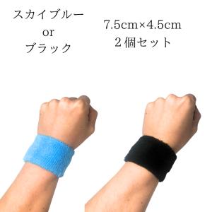 リストバンド 2個 小さいサイズ 手首サポータ...の詳細画像5
