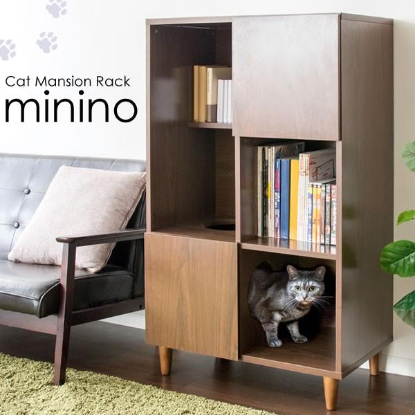 キャットマンション minino (ミニーノ) CR-700