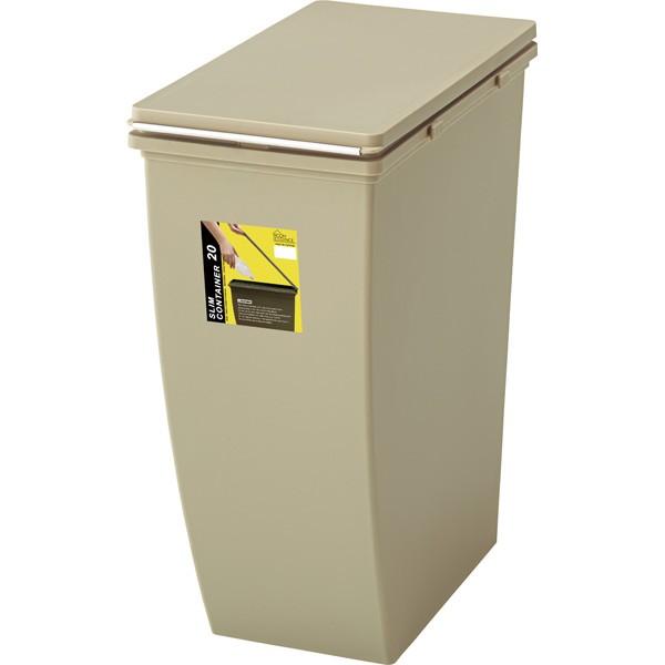 スリムコンテナ 20L LFS-846BE (W20.3×D38.4×H43cm)