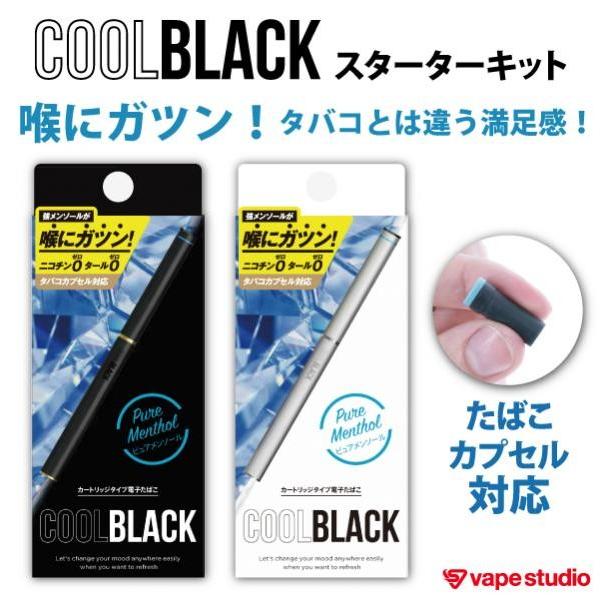COOLBLACK クールブラック (ブラック・ピュアメンソール)  PloomTech プルームテ...