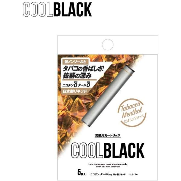 COOLBLACK クールブラック (たばこメンソール シルバー)  PloomTech プルームテ...