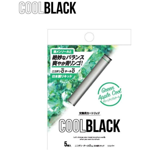 COOLBLACK クールブラック (グリーンアップルクール シルバー)  PloomTech プル...