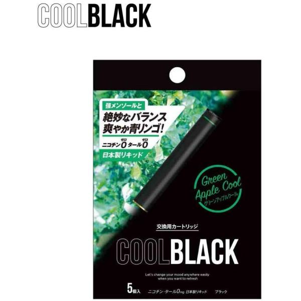 COOLBLACK クールブラック (グリーンアップルクール ブラック)  PloomTech プル...