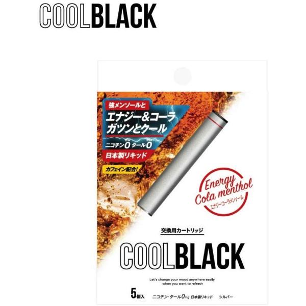 COOLBLACK クールブラック (エナジーコーラメンソール・シルバー)  PloomTech プ...