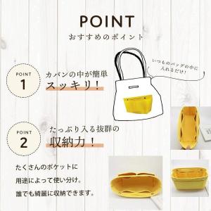 バッグインバッグ フェルト インナーバッグ 無...の詳細画像3