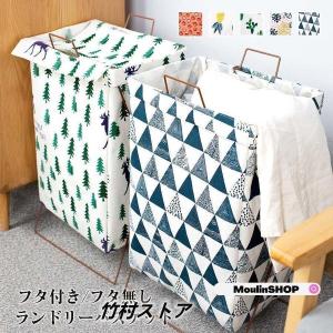 ランドリーバスケット 折りたたみ 洗濯カゴ 洗濯...の商品画像