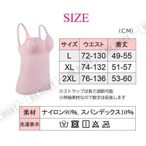 授乳キャミソール 授乳 2枚セット キャミ カ...の詳細画像2