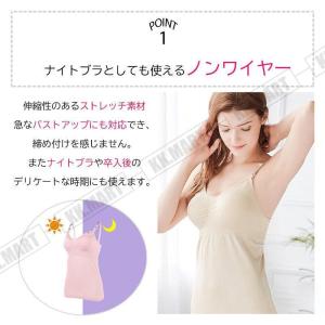 授乳キャミソール 授乳 2枚セット キャミ カ...の詳細画像5