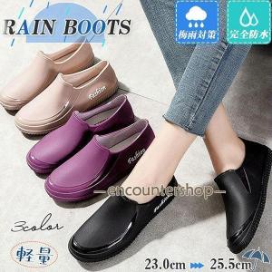 レインブーツ レディース スニーカー レインシューズ おしゃれ 梅雨対策 滑らない ブーツ ショート丈 防水 軽量 通勤 通学 台風 雨具 作業用