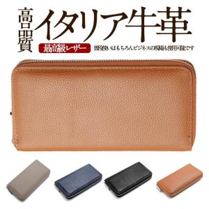 財布 メンズ 本革 長財布 牛革 高級 小銭入れ コインケース メンズ財布 長財布メンズ 財布メンズ 上品 高級感 紳士用 50代 40代 お財布 革財布 プレゼント｜bump-store