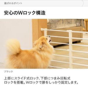ペットゲート 伸縮ペット用ゲート 犬 安全 ゲ...の詳細画像3