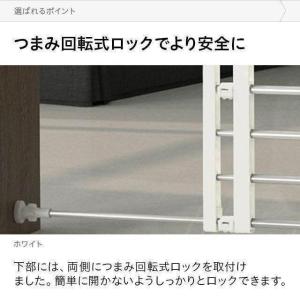 ペットゲート 伸縮ペット用ゲート 犬 安全 ゲ...の詳細画像5