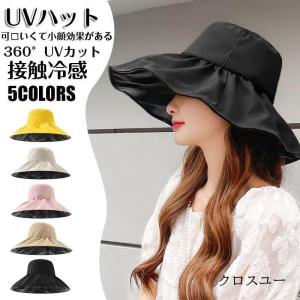 帽子 レディース 春 夏 秋 UVカット サファ...の商品画像
