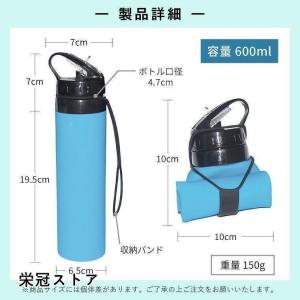 シリコン ボトル アクティブ 折りたたみ 60...の詳細画像3