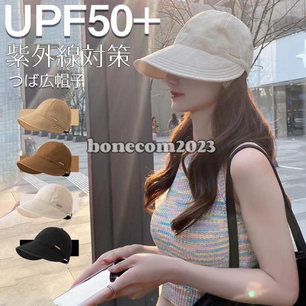 サンバイザー UVカット つば広 日よけ帽子 レディース おしゃれ 折りたたみ UV対策 紫外線対策...