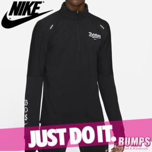 最高の品質 Division Run 送関込 Nike Running スフィアエレメントトップ Nike メンズ トップス メンズ トップス Sioule Patrimoine Fr