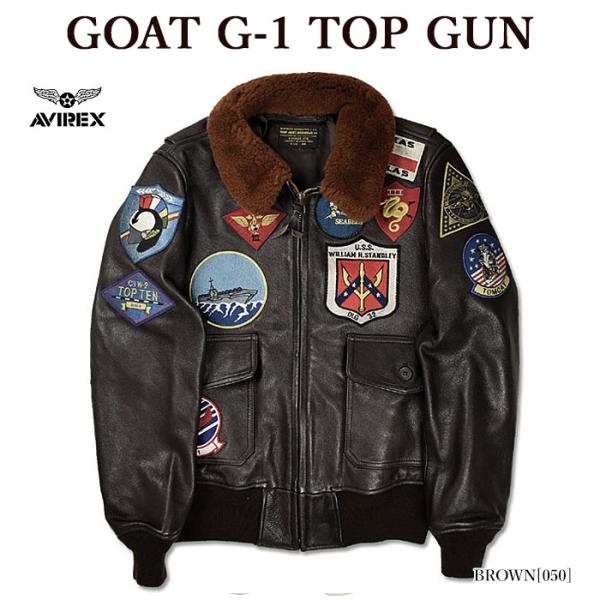 トップガンシリーズ AVIREX 6101063 GOAT G-1 TOP GUN レザージャケット...