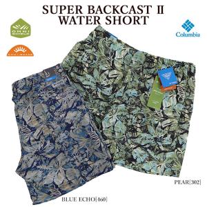 【処分SALE】スイムショーツ Columbia コロンビア FM6320 SUPER BACKCAST II WATER SHORT ハーフパンツ 水陸両用 PFG メンズ