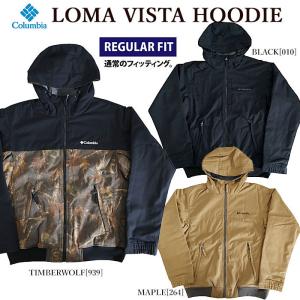 Columbia コロンビア PM3753 LOMA VISTA HOODIE ジャケット