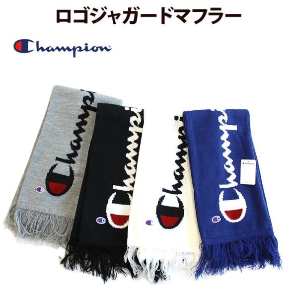 【店内全品ポイント5倍】Champion チャンピオン 786-0019 ロゴジャガードマフラー メ...