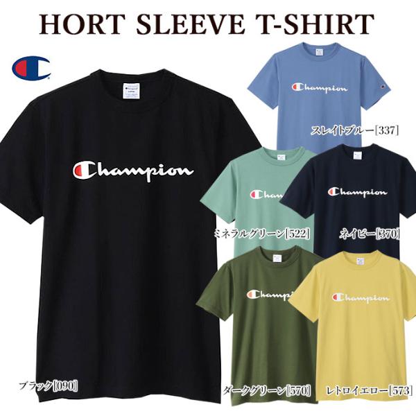 【処分SALE】半袖Tシャツ Champion チャンピオン C3-X353 HORT SLEEVE...