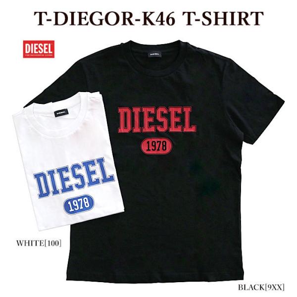 DIESEL ディーゼル A03824 0GRAI T-DIEGOR-K46 T-SHIRT 半袖T...