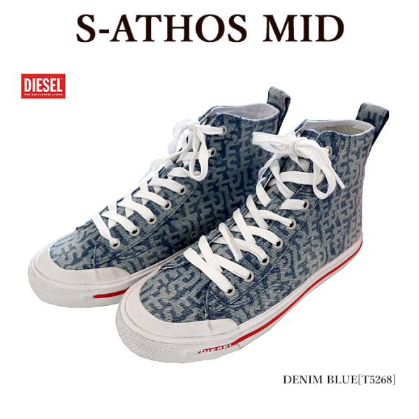 DIESEL ディーゼル Y02879 P2085 S-ATHOS MID ミッドカットスニーカー ...