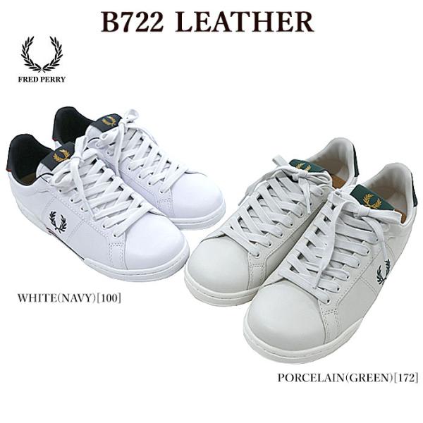 FRED PERRY フレッドペリー B4294 B722 LEATHER スニーカー テニスシュー...