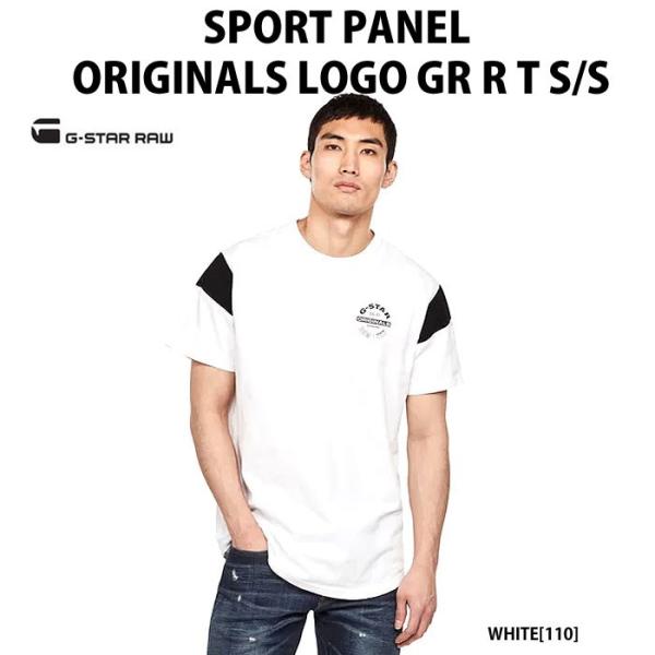 G-STAR RAW ジースターロウ D16421-4561 SPORT PANEL ORIGINA...