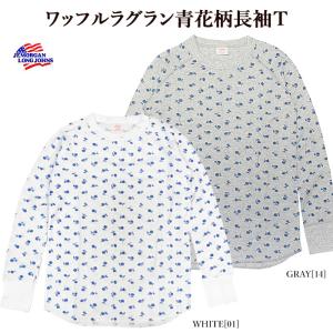 JE MORGAN ジェーイーモーガン JC091-59S THERMAL L/S CREW サーマルウェア 長袖Tシャツ ラグランスリーブ インナー レディース 返品・交換不可