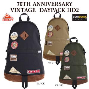 KELTY ケルティ 259249322 70TH ANNIVERSARY VINTAGE  DAYPACK HD2 18L デイパック リュック  70周年記念モデル メンズ レディース｜bumpstore