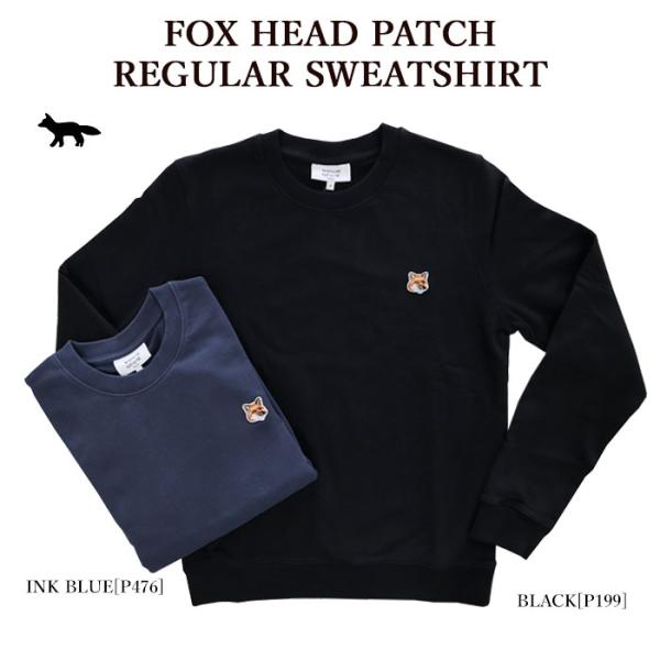 スウェット MAISON KITSUNE メゾン キツネ LW00302 KM0001 FOX HE...