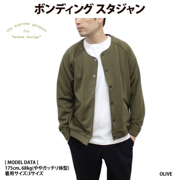 【処分SALE】modem design モデムデザイン 1903351 ボンディングスタジャン メ...